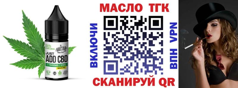 Cannafood конопля  Купить закладки  Изобильный 