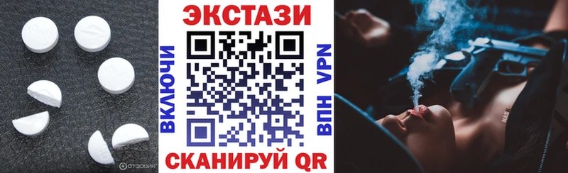 Купить  Изобильный  Ecstasy MDMA 