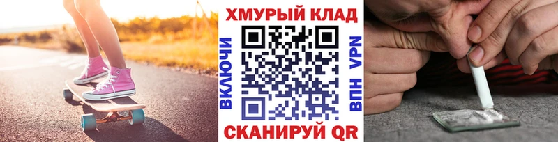 Купить где Изобильный ГЕРОИН Heroin