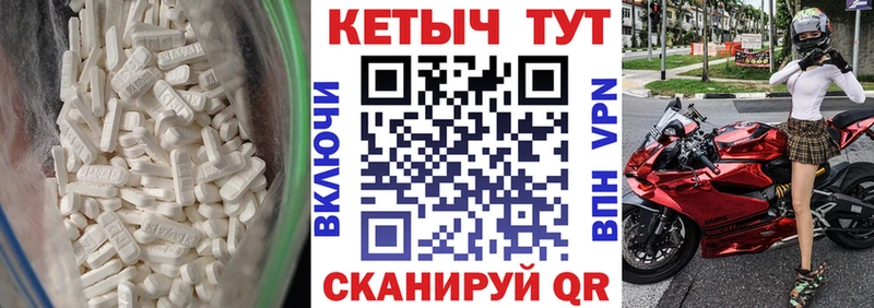Кетамин ketamine  Купить  Изобильный 