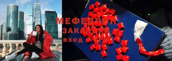 кристаллы Дмитриев