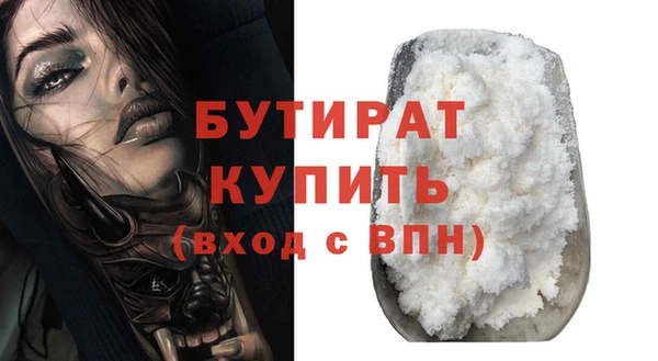 мефедрон VHQ Дмитров