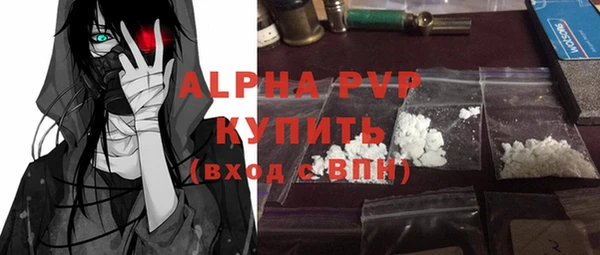 стафф Дмитровск