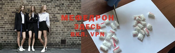 кристаллы Дмитриев