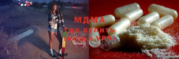 кристаллы Дмитриев