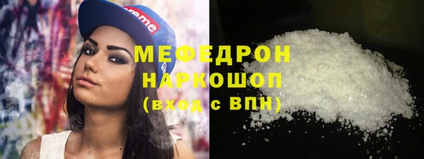 кристаллы Дмитриев
