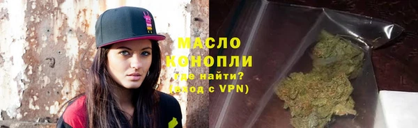 кристаллы Дмитриев