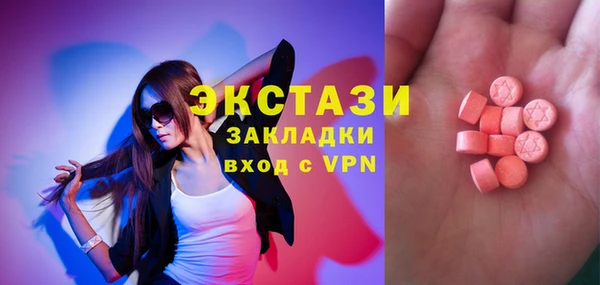 кристаллы Дмитриев