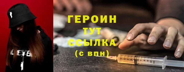 кристаллы Дмитриев
