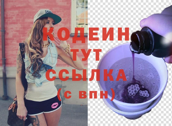 стафф Дмитровск