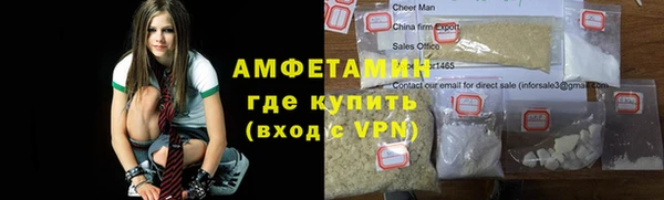 стафф Дмитровск