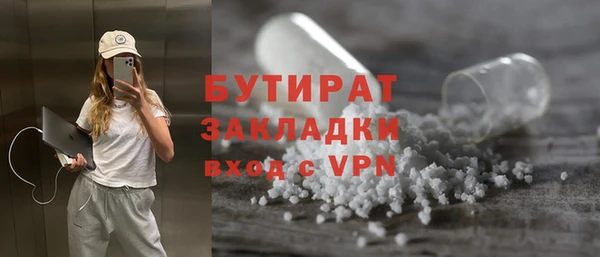 мефедрон VHQ Дмитров