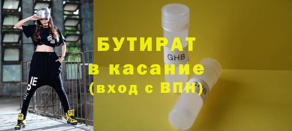 кристаллы Дмитриев