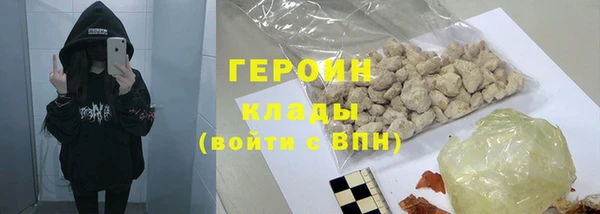 стафф Дмитровск