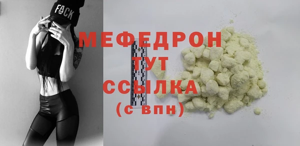 мефедрон VHQ Дмитров