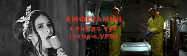 стафф Дмитровск