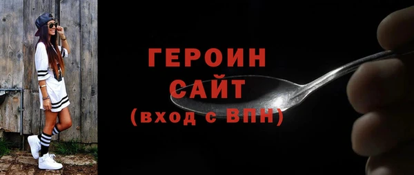 мефедрон VHQ Дмитров