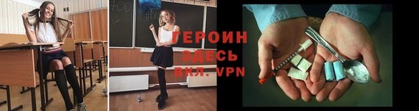 стафф Дмитровск