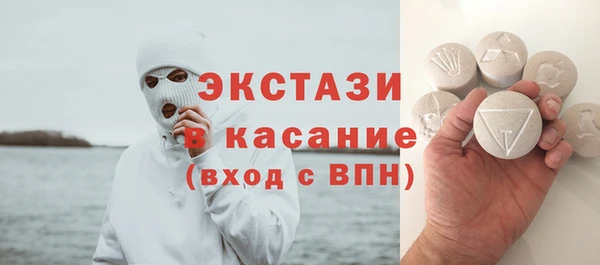 кристаллы Дмитриев