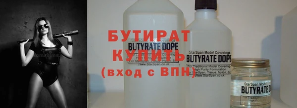 стафф Дмитровск