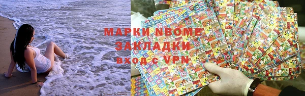 мефедрон VHQ Дмитров
