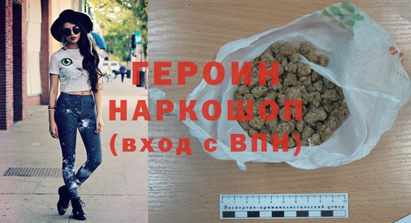 стафф Дмитровск