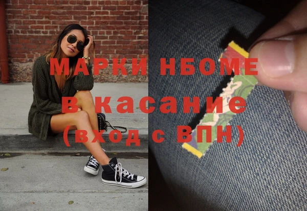 мефедрон VHQ Дмитров