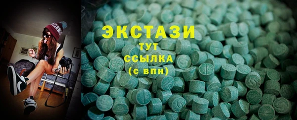 кристаллы Дмитриев