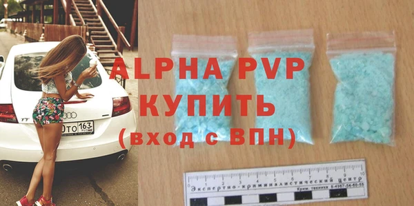 стафф Дмитровск