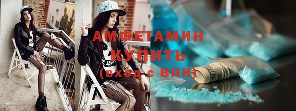 стафф Дмитровск
