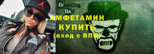 мефедрон VHQ Дмитров