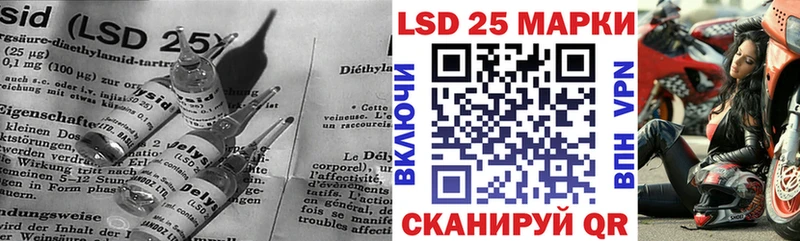 Купить где  Изобильный  Лсд 25 экстази кислота 