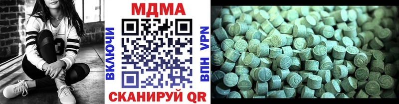 MDMA Molly  Купить  Изобильный 