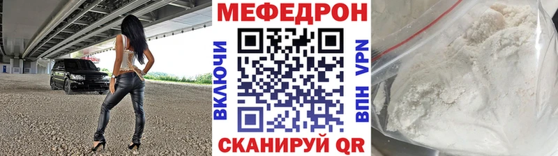 Купить где  Изобильный  МЕФ VHQ 