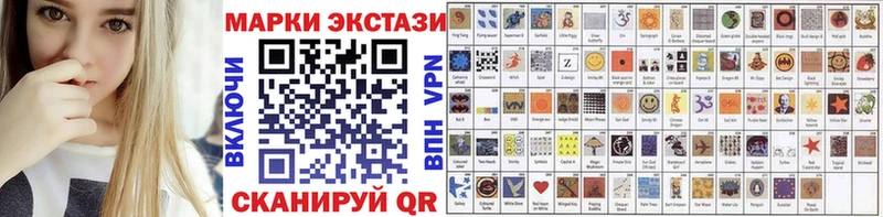 Купить  Изобильный  Наркотические марки 1500мкг 